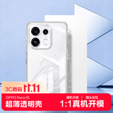 KOOLIFE适用 OPPO Reno16手机壳保护套 reno16手机套镜头保护简约亲肤透明软壳超薄防摔外背壳