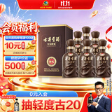 古井贡酒 年份原浆献礼 浓香型白酒 50度 500mL*6瓶 整箱装 过节送礼