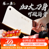 张小泉锋澜家用加厚砍骨刀厨房斩骨刀砍大骨头刀不锈钢锻打剁骨刀