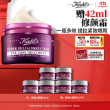 科颜氏（Kiehl's）紫玻A眼霜28ml 补水保湿修护抗皱 护肤品礼盒生日礼物