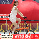 大行（DAHON）KT610折叠自行车16英寸城市通勤迷你成人男女学生便携小轮单车 橙色