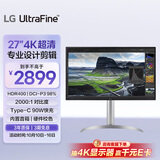 LG 27英寸4K显示器 IPS高清专业设计视频剪辑电脑显示器 2000:1 TypeC90W HDR400 内置音箱 27UQ850V