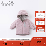 戴维贝拉（DAVE＆BELLA）童装宝宝衣服儿童外套男童春秋女童秋装大童秋冬加绒户外运动服装 灰紫色【DBJ15531】 110 cm（建议身高100-110cm）
