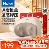 海尔（Haier）颈椎按摩仪肩颈腰背部按摩器按摩枕头全身柔捏热敷按摩靠垫送父母男女友生日礼物HHZ-Y602M-Pro