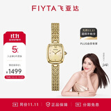 飞亚达（FIYTA）倾城系列“小金表”圆珠链金色盘复古女士腕表 生日节日礼物