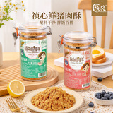 祯奖祯心鲜营养肉松 原味儿童宝宝肉酥高蛋白早餐辅食寿司密封罐300g 儿童肉酥（原味）300g
