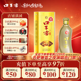 口子窖五年型 兼香型白酒 40.8度 400ml*1瓶 单瓶装 送礼