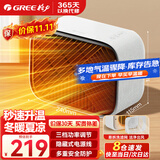 格力（GREE）暖风机台壁式家用IPX3级防水浴室电暖器居浴两用电暖气速热取暖器热风机浴霸 NFTC-X6013A