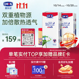 露安适（Lelch）日夜纯净pure箱装纸尿裤XL码72片（12-17kg）夜用超薄 大号尿不湿