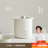 olayks立时 出口日韩迷你电饭煲1-2人 小电饭锅小型 1.2升多功能家用小2人煲汤煮粥米饭锅内胆不粘可保温 1.2L 【陶瓷釉内胆】
