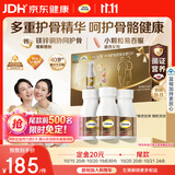 钙尔奇【预售】添佳钙片100片*3礼盒装 中老年补钙维生素d3