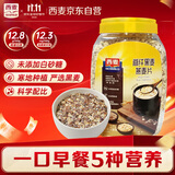 西麦高纤黑麦混合谷物燕麦片1000g桶 营养早餐即食谷物代餐