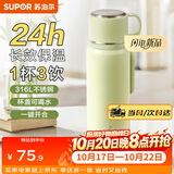 苏泊尔（SUPOR） 保温杯316L不锈钢大容量水杯学生保温杯男女士车载户外便携杯子 嫩芽绿【把手款】520ML