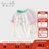 戴维贝拉（DAVE＆BELLA）夏季童装男童t恤儿童短袖女童上衣纯棉衣服宝宝体桖半袖夏装服装 猫咪印花【现货】 120 cm（建议身高110-120cm）