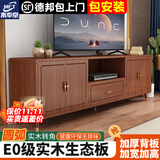 木奉堂客厅茶几电视柜一体组合新中式卧室家用落地简约实木框靠墙柜子 高脚电视柜160*40*70胡桃色