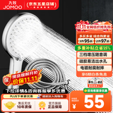 九牧（JOMOO）增压花洒喷头除垢手持淋浴喷头软管套装家用加压洗澡淋雨莲蓬头 花洒头S182013+软管（1.5米）
