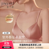 金三塔真丝内衣女里外桑蚕丝无钢圈文胸性感薄款美背内衣高级感礼物 豆沙色 XL