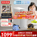 京东京造净水器家用0阻垢剂灵犀鲜矿1200G 母婴级认证 低钠宝宝水 陶氏RO反渗透厨下直饮机净饮机