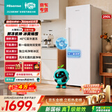 海信大薄荷新款290升立式冰柜家用变频冷柜小型冰箱冷冻柜一级能效省电移动制冰BD-290E5SLTKD