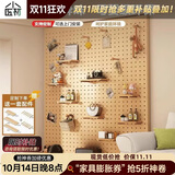 小匠材洞洞板墙面置物架玄关可定制层架墙面装饰收纳架尺寸支持定制