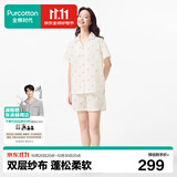 全棉时代睡衣【柔软透气越穿越柔】男女士双层纱布家居服套装