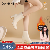 达芙妮官方 白色短靴女2026新款秋冬法式高跟瘦瘦靴子气质百搭马丁靴女 米白【7CM高跟款】 37