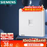 西门子（SIEMENS）开关插座 六类电脑网络插座面板 致典雅白色5UH14713NC01