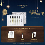 蒂普提克（Diptyque）淡香水礼盒5只装（7.5ml*5） 玫瑰杜桑生日礼物