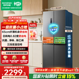 容声465L十字门冰箱超薄一级能效风冷无霜双变频节能净味四开门家用以旧换新BCD-465WD18FP国家补贴