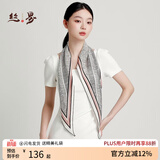 丝界【手工月牙边】重磅12姆真丝丝巾中秋时尚双绉桑蚕丝长条领巾