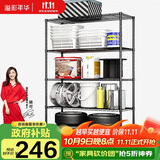 溢彩年华置物架落地仓库货架可组装家用阳台杂物架储物架客厅收纳架2607