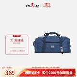 爱可乐旅行包Xroads带扩容大容量行李包可折叠背包手提袋CW2040海军蓝L