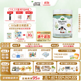 宝贝与我（Arla）白金版有机A2蛋白 较大婴儿配方奶粉2段600g【6-12月】阿拉阿尔乐