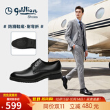 金利来（Goldlion）男鞋秋季款商务皮鞋男正装鞋婚鞋德比鞋西装鞋男士皮鞋 黑色(四季款)偏大一码 42