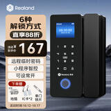 真地玻璃门指纹锁门禁智能电子密码锁办公室玻璃门锁免开孔免布线蓝牙小程序考勤锁 ZD-108