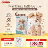 Gund小狗皮克布躲猫猫会唱歌毛绒玩偶婴儿玩具新生儿 儿童礼物