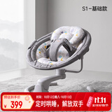 可优比（KUB）婴儿电动摇摇椅宝宝摇篮椅哄娃睡觉神器新生儿安抚椅