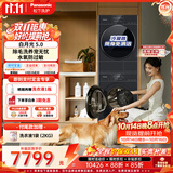 松下（Panasonic）白月光5.0洗烘套装黑 10KG滚筒洗衣机全自动+10KG变频热泵烘干机 家用超薄全嵌专业除毛81J1+F2JR1