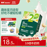 英氏婴幼儿星月饼干牛奶味 婴儿宝宝零食儿童磨牙饼干辅食75g