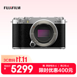 富士（FUJIFILM）X-M5/ M5 微单相机 机身 2610万像素 AI智能对焦 20种胶片模拟 仅重355g 银色
