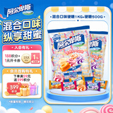 阿尔卑斯混合口味硬糖【3斤】1kg+500g糖果休闲零食囤货分享装婚庆喜糖