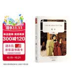 红字：The Scarlet Letter（英文朗读版）