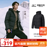 鸿星尔克羽绒服外套男装秋冬新款保暖防泼水防风夹克修身百搭户外上衣 正黑-1003-升级款/三防 XL (170-175cm/130-140斤)