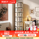 家逸（JIAYI）全实木旋转书架360度书柜立式落地置物架移动书架转角书架客厅 六层奶油白色-全实木【上门包安装】