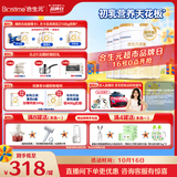 合生元（BIOSTIME）派星 较大婴儿配方奶粉2段新版(6-12个月)800g4罐 6重HMO+DHA