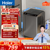 海尔（Haier）全自动波轮洗衣机10公斤大容量直驱变频 6键自编程国家补贴家用租房 京东自营EB100B32Mate1