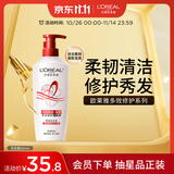 欧莱雅多效修护洗发水强韧滋润洗发露500ml（新旧包装随机发货）