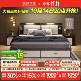 臻享家 床 双人床北欧简约储物高箱床主卧婚床卧室家具 布纹灰|储物床+床头柜*2+G23床垫 1.8*2.0m气压结构(送底板)