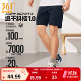 361°运动短裤男新款春夏季速干吸湿五分裤透气弹力男裤 【男款】深墨蓝 3XL
