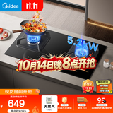 美的（Midea）【天然气】燃气灶 家用5.2kW猛火灶台嵌两用  64%热效率 可调节底盘 Q325-M【推荐新品A3】